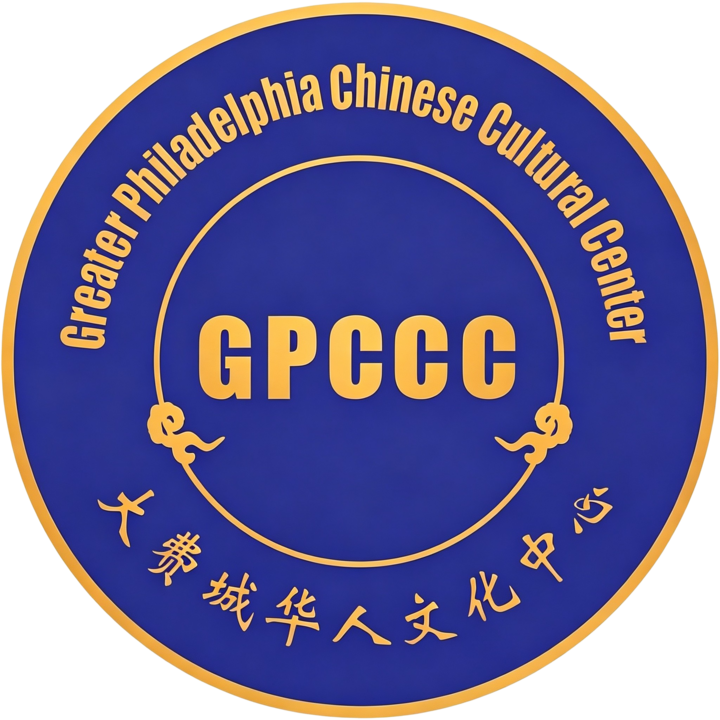 GPCCC